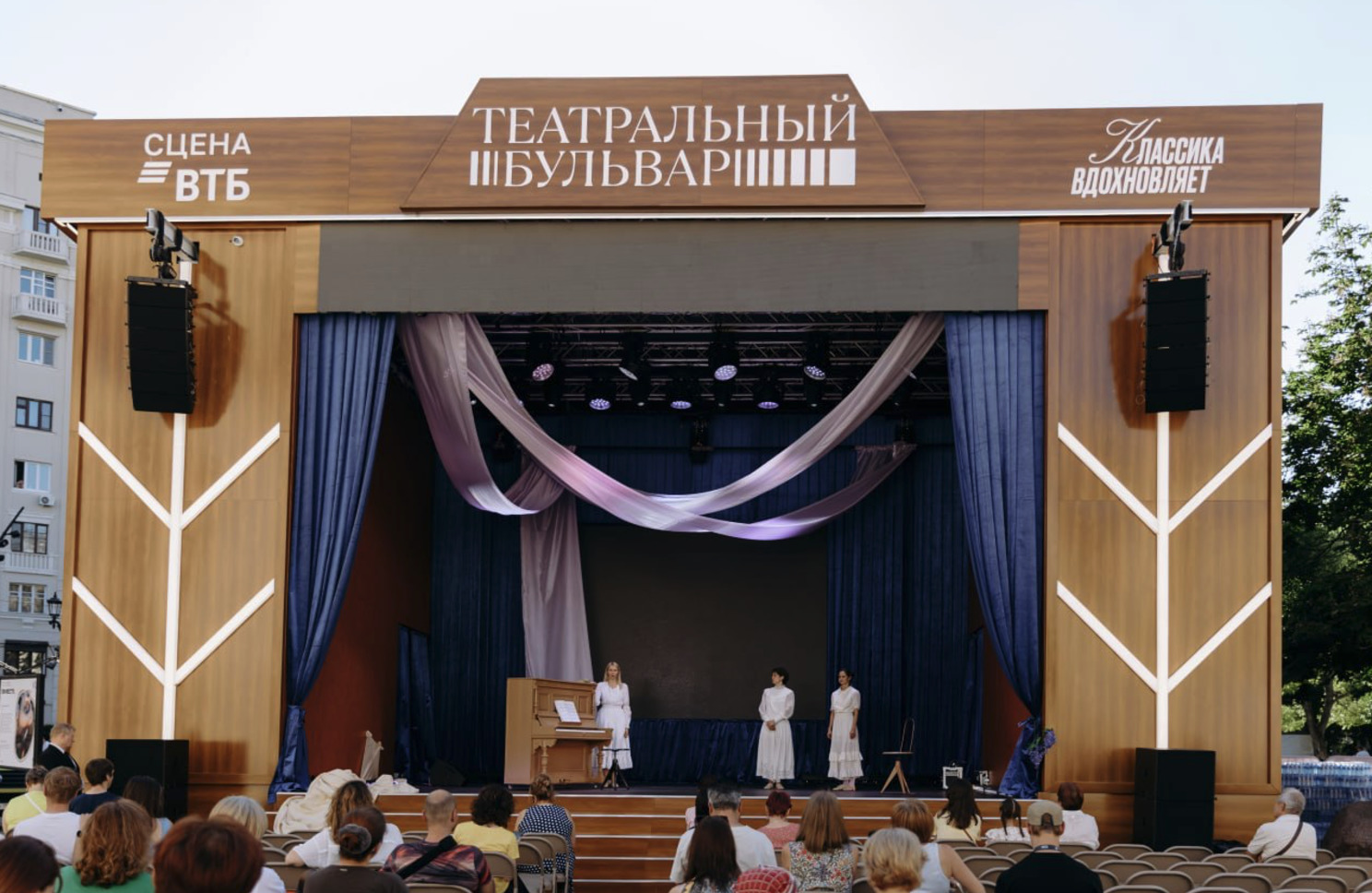 Времена и эпохи